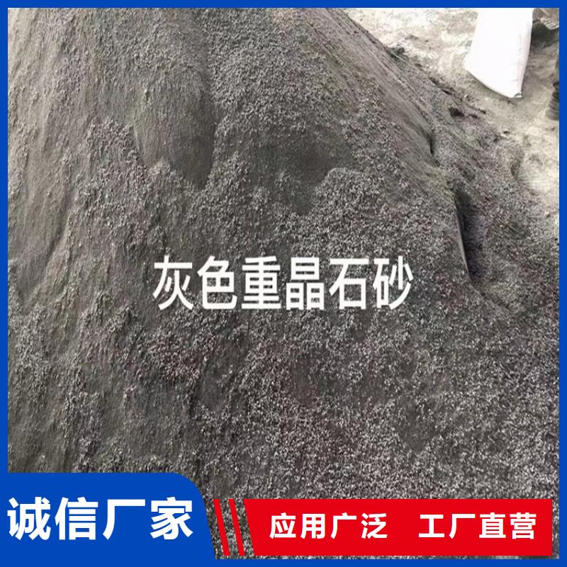 供应硫酸钡砂1公分_精选厂家
