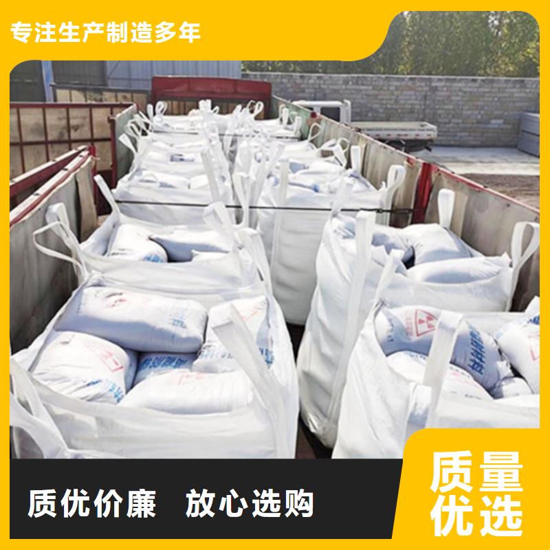 硫酸钡砂1公分-放心可靠