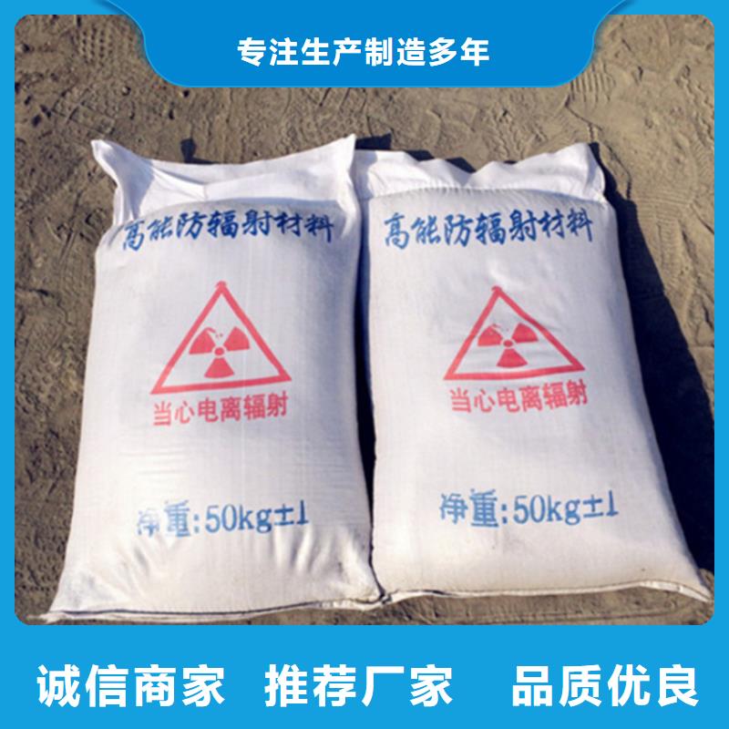 硫酸钡砂1公分可加工设计