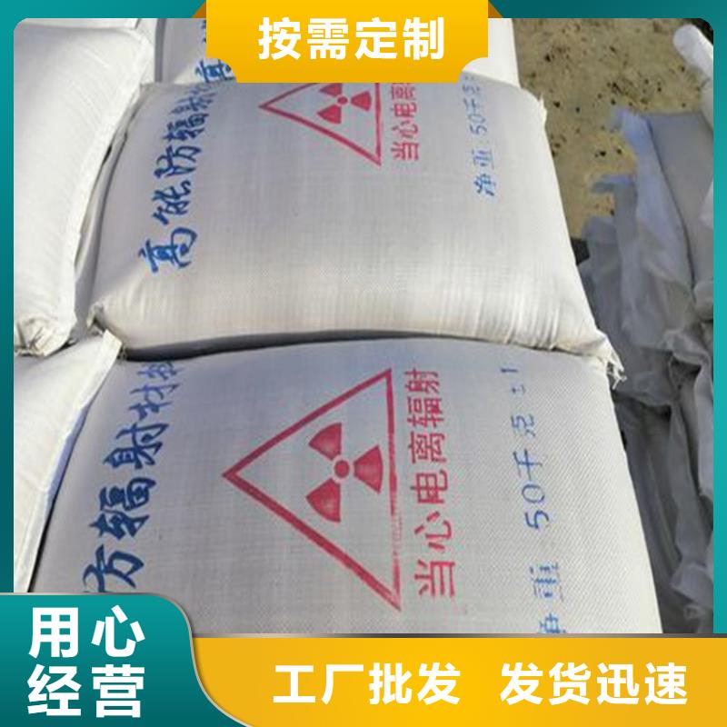 #硫酸钡砂1当量#价格优惠