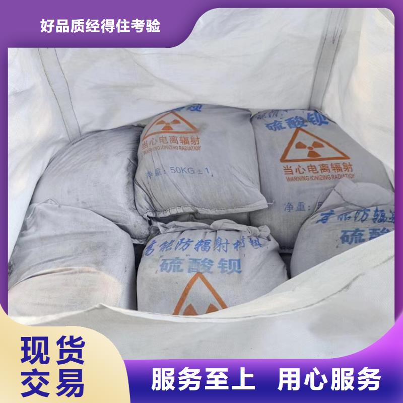 硫酸钡砂4公分-品质保障