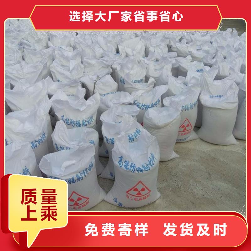 硫酸钡砂1公分-放心可靠