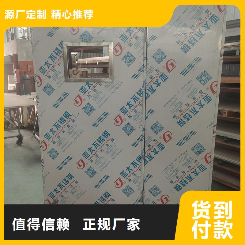 购买不锈钢铅屏风联系康誉达辐射防护材料