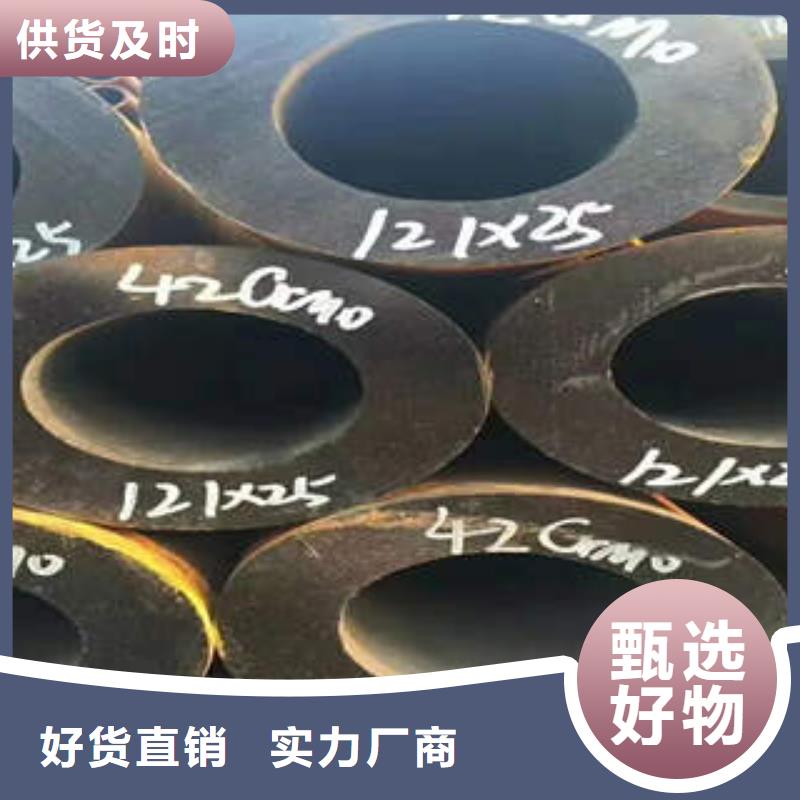 无缝钢管1无缝钢管定金锁价