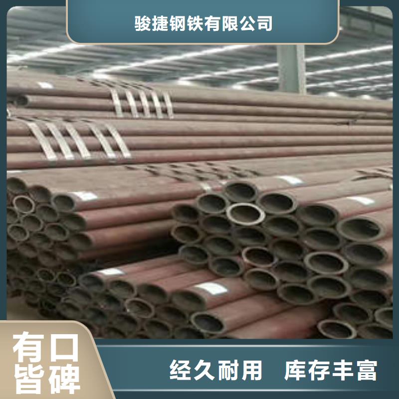 无缝钢管1不锈钢管好品质用的放心