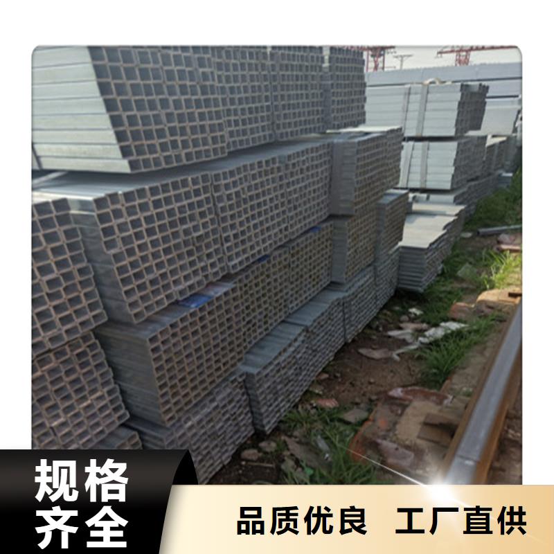 《永发》-|成华|都江堰|自贡|绵阳|阿坝|凉山|广安|内江|雅安【 方管 发_镀锌花纹板诚信商家服务热情】实力优品