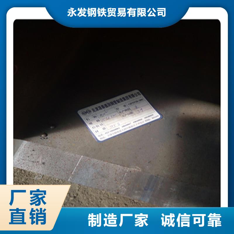 《永发》-|成华|都江堰|自贡|绵阳|阿坝|凉山|广安|内江|雅安【 方管 发_镀锌花纹板诚信商家服务热情】实力优品