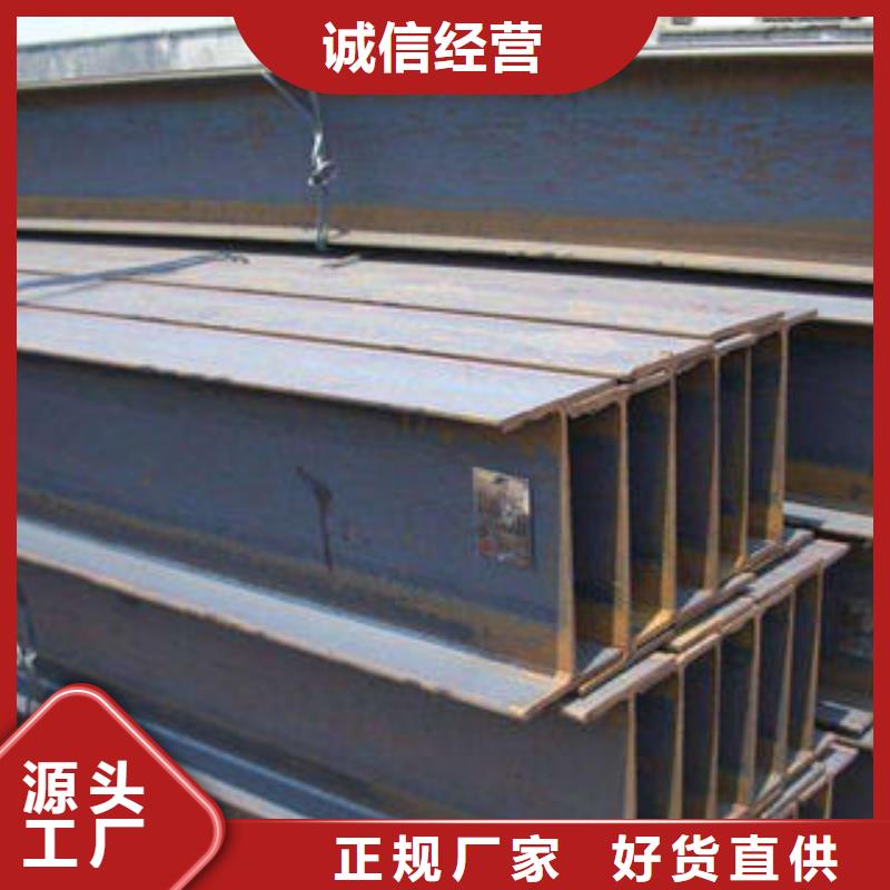 花纹钢板发,热镀锌工字钢用途广泛