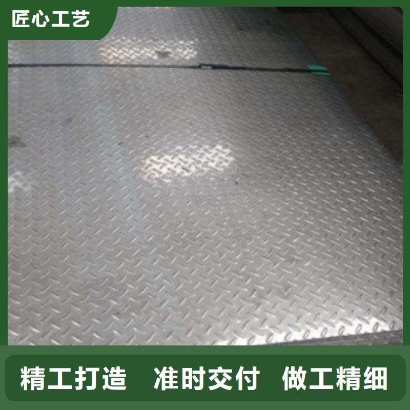 【 花纹钢板 发,铝板符合标准】永发