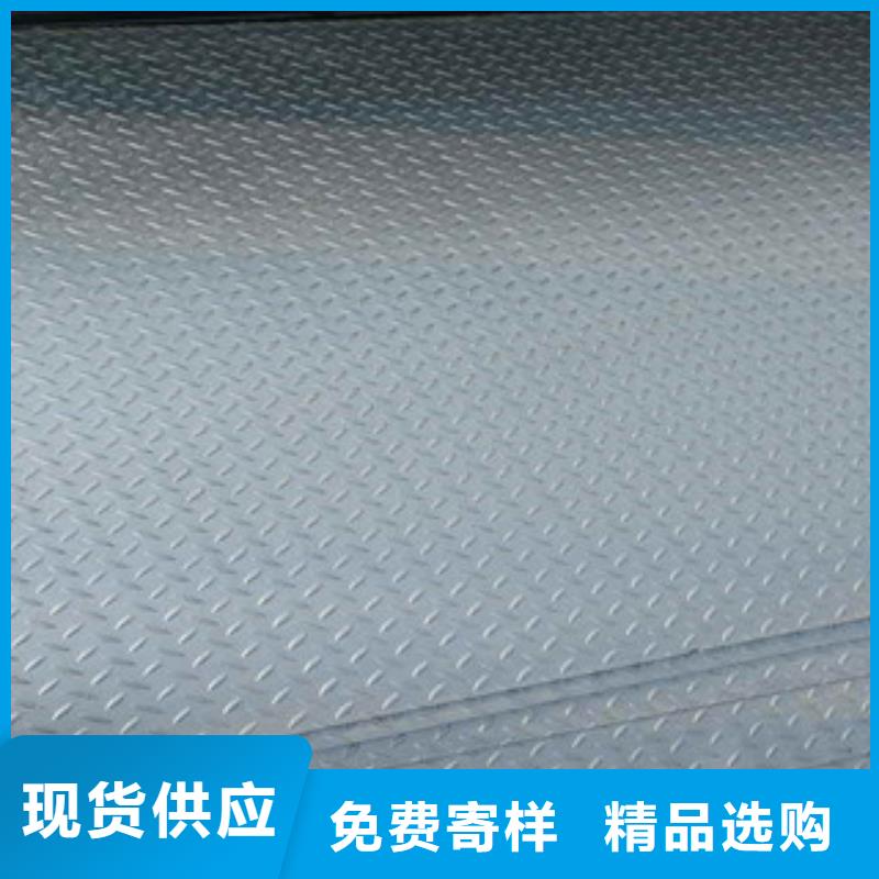 花纹钢板发（热镀锌）合金H型钢从源头保证品质