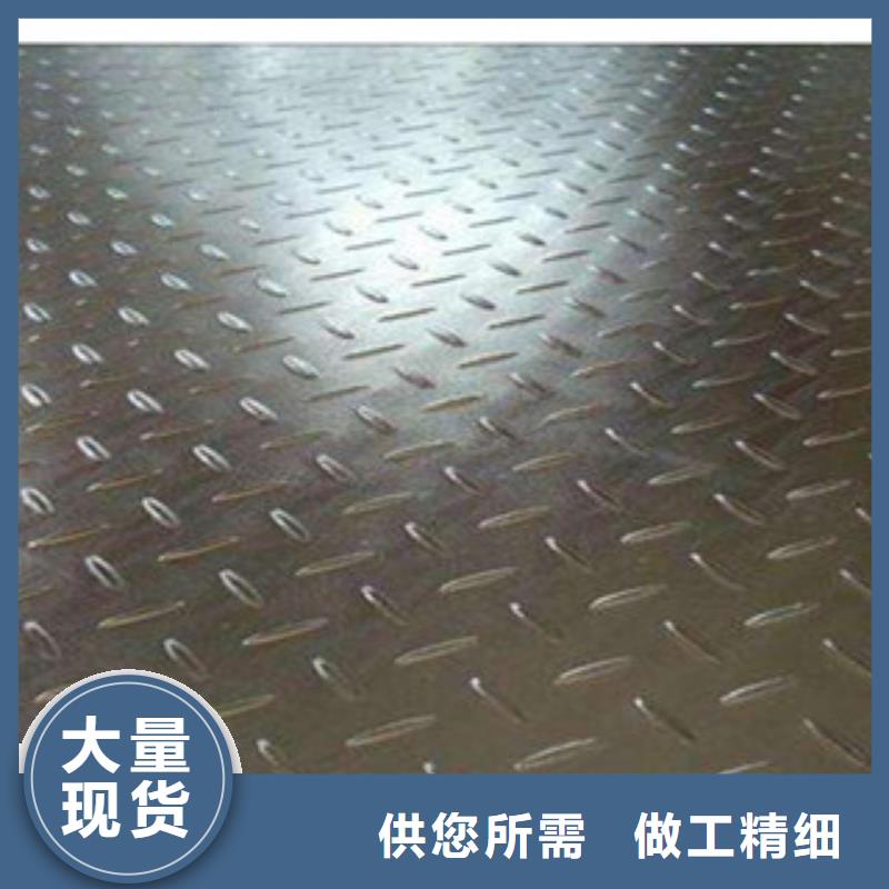 【 花纹钢板 发,(热镀锌)合金H型钢专业生产制造厂】-永发钢铁贸易(丽水市分公司)