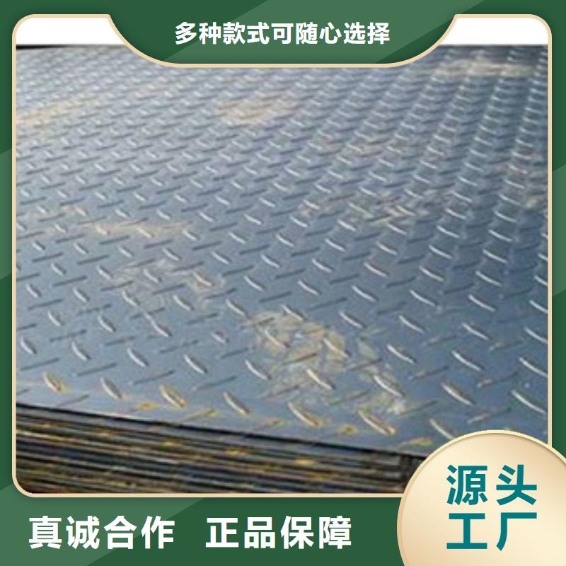 花纹钢板发（热镀锌）合金H型钢源头把关放心选购