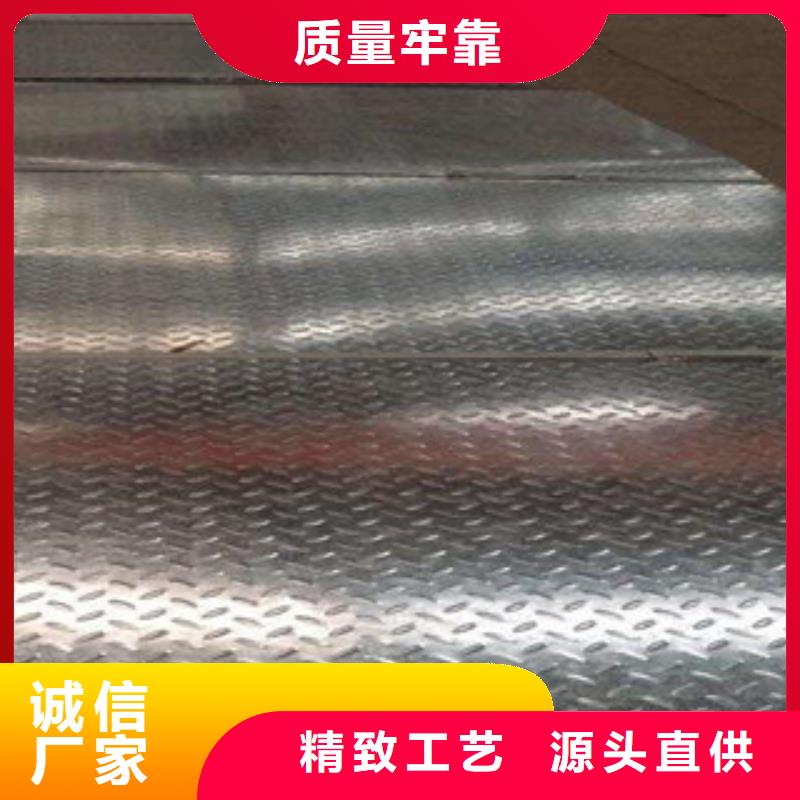 永发【 花纹钢板 发,(热镀锌)合金H型钢专业生产制造厂】