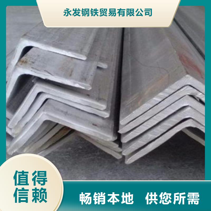 【 不锈钢型材 发铝板买的放心安兴用的舒心】_永发钢铁贸易(安庆市分公司)