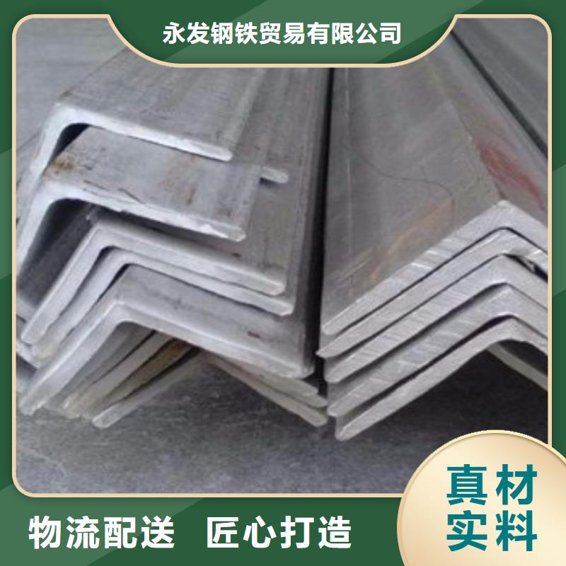 不锈钢型材发_日标角钢买的是放心