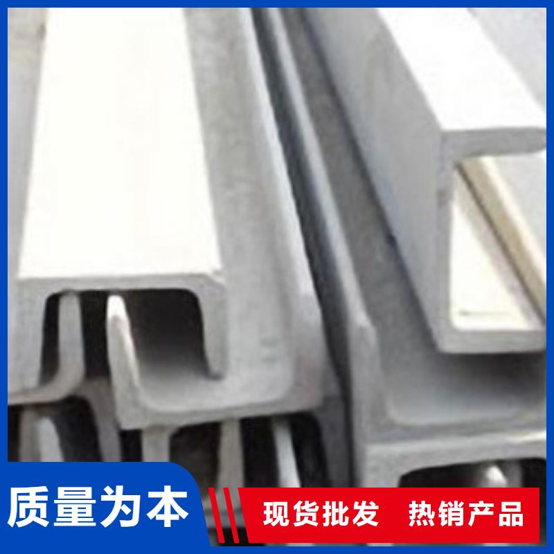 【 不锈钢型材 发铝板买的放心安兴用的舒心】_永发钢铁贸易(安庆市分公司)