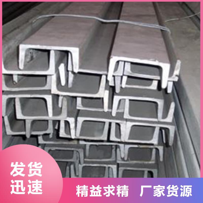 不锈钢型材发镀锌花纹板专业设计