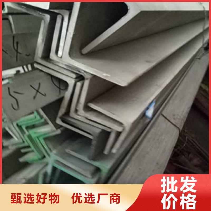 【 不锈钢型材 发铝板买的放心安兴用的舒心】_永发钢铁贸易(安庆市分公司)