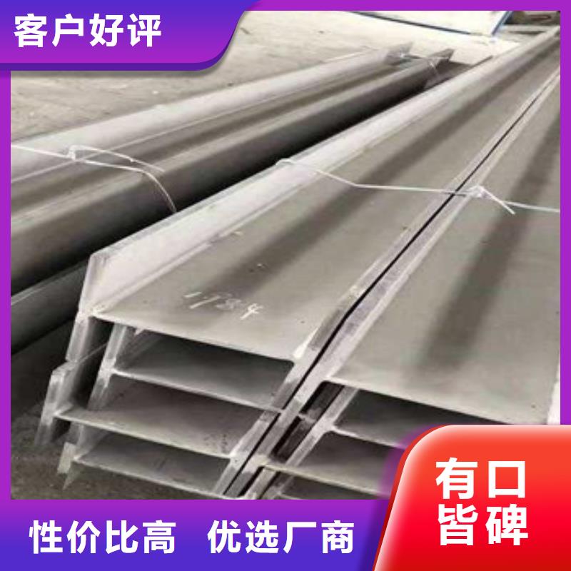 永发不锈钢型材 发-【热镀锌工字钢】本地配送-阿奇乐乐