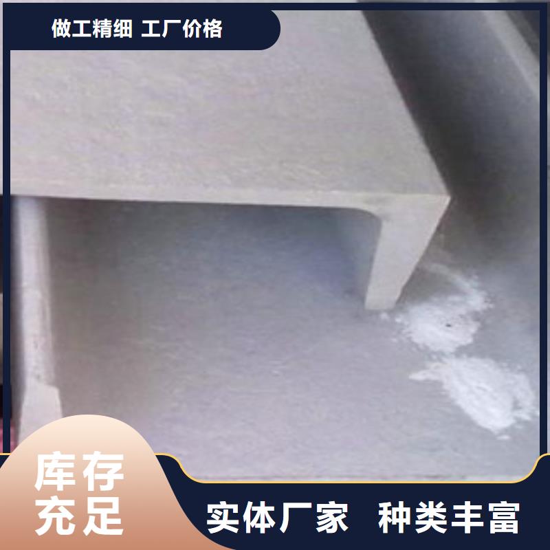 【 不锈钢型材 发_铝板精品优选】-永发钢铁贸易(黔南市分公司)