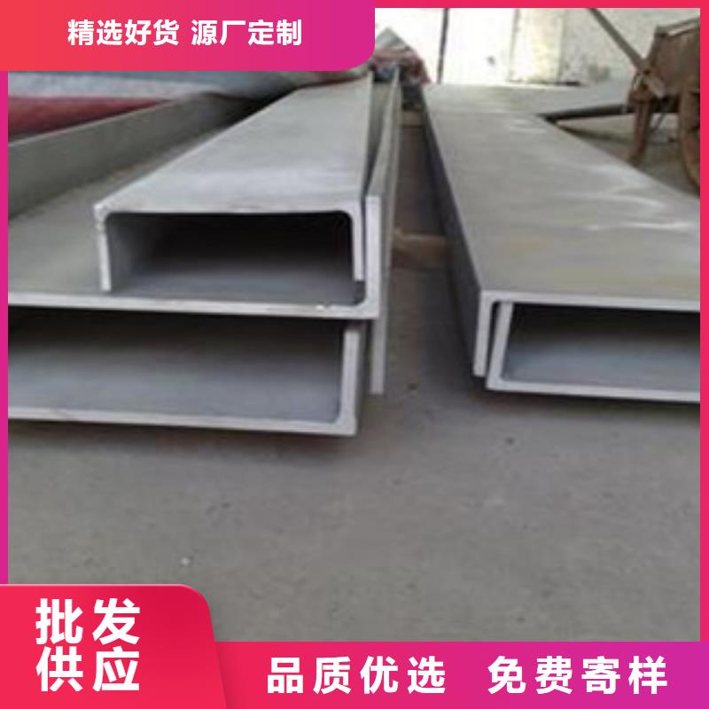 不锈钢型材发_日标角钢买的是放心
