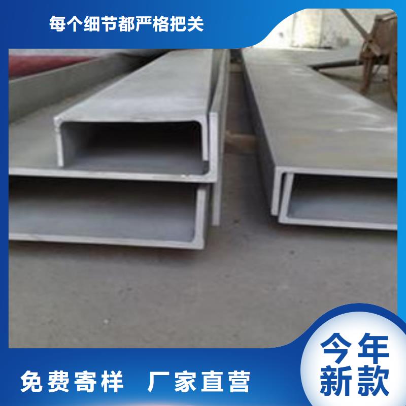 不锈钢型材发_日标角钢买的是放心