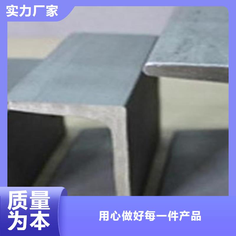 【 不锈钢型材 发铝板买的放心安兴用的舒心】_永发钢铁贸易(安庆市分公司)
