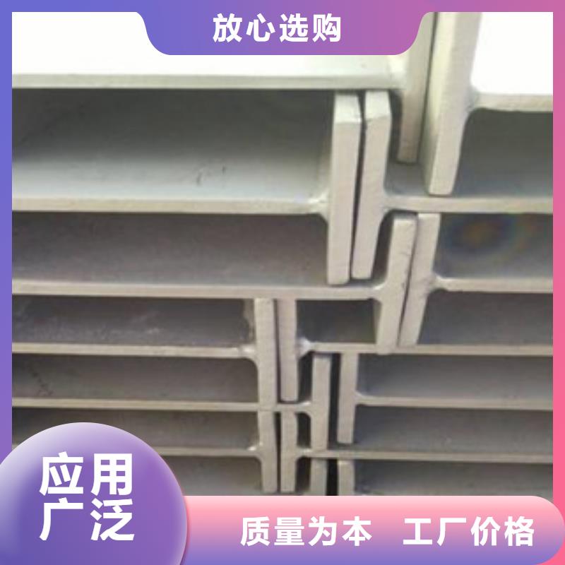 永发不锈钢型材 发-【热镀锌工字钢】本地配送-阿奇乐乐