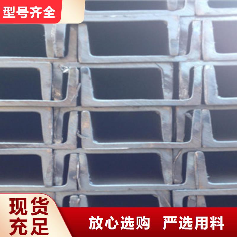 海量库存槽钢 【(热镀锌)合金H型钢】实地大厂