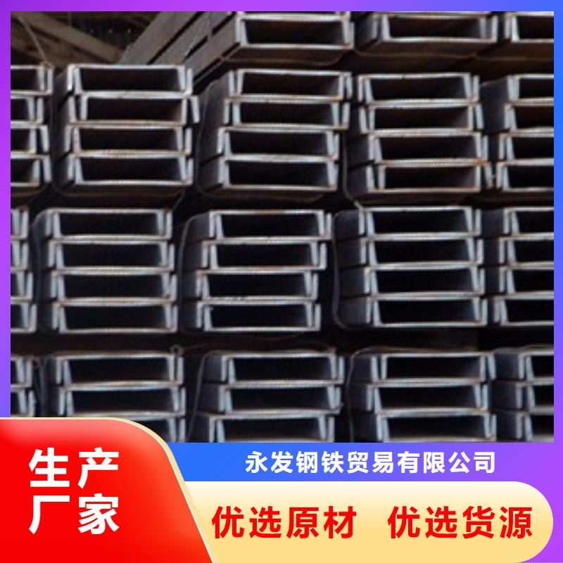 我们更专业 槽钢 【(热镀锌)合金H型钢】实地大厂