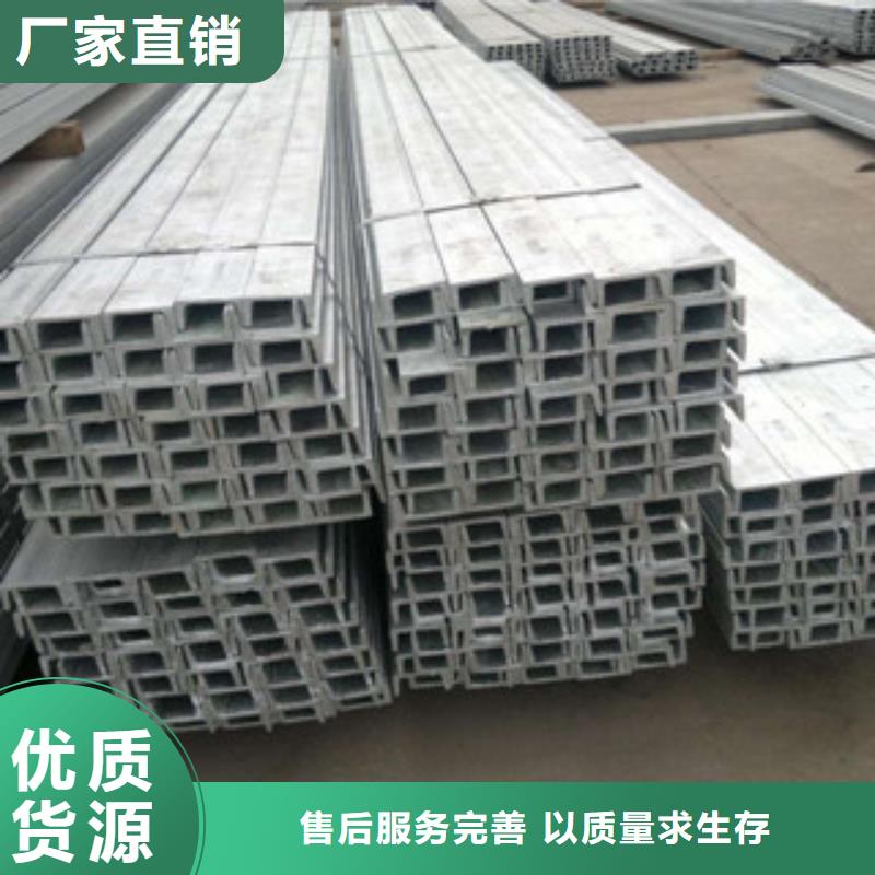 槽钢（热镀锌）合金H型钢海量库存