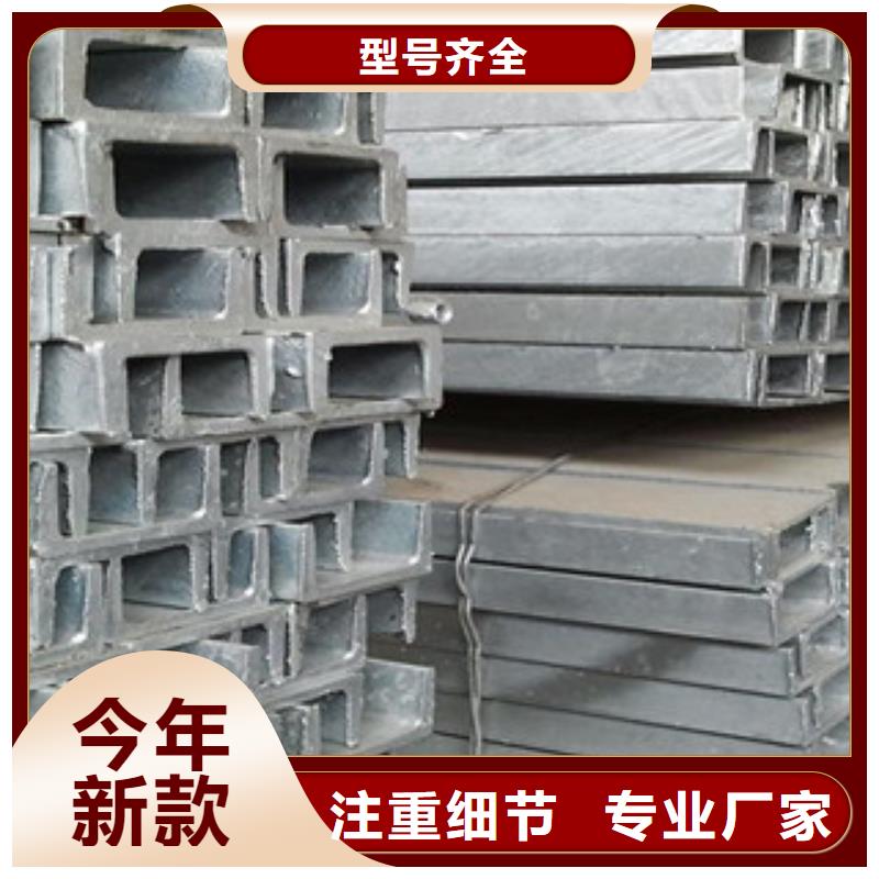 槽钢热镀锌圆管高质量高信誉