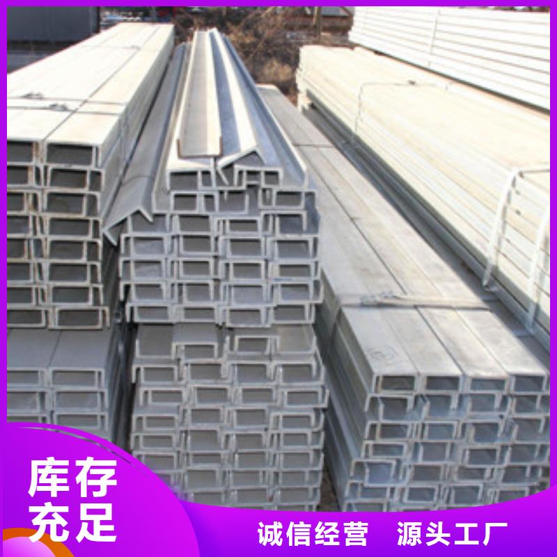 槽钢_热镀锌角钢用心做产品