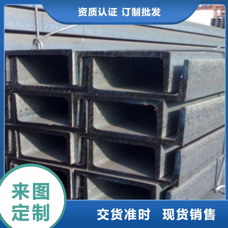 永发【 槽钢 日标角钢精品优选】aq00.com