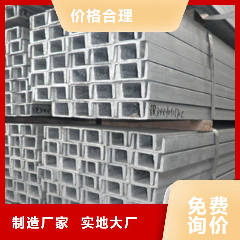 我们更专业 槽钢 【(热镀锌)合金H型钢】实地大厂