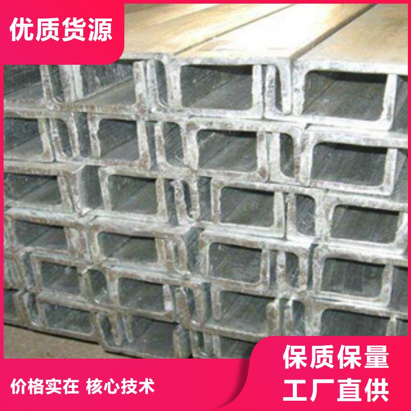 槽钢日标角钢安心购