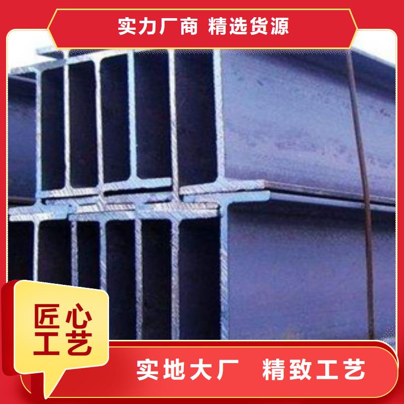 【工字钢】-热镀锌角钢用品质赢得客户信赖