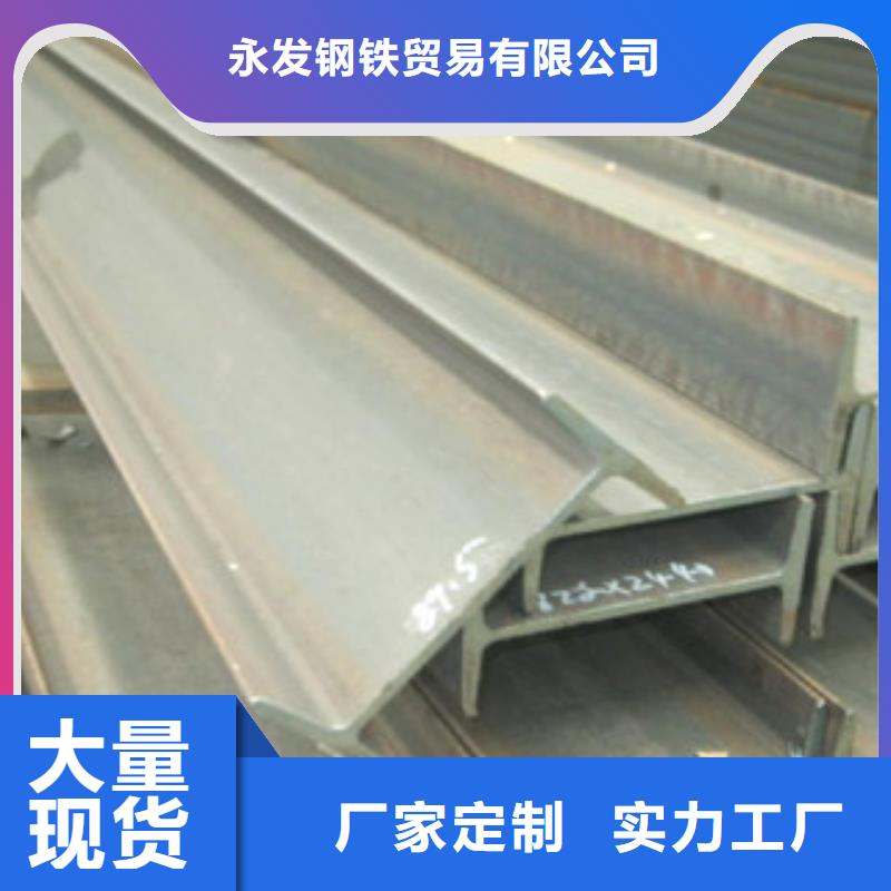 【 工字钢 热镀锌角钢多种工艺】生产型