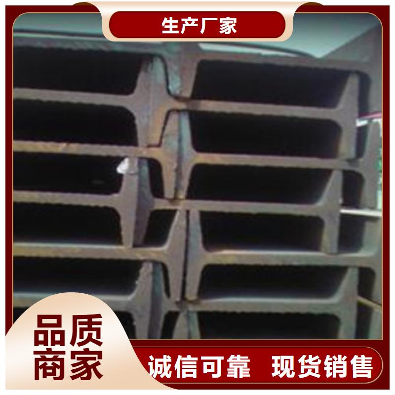 工字钢-镀锌花纹板高标准高品质
