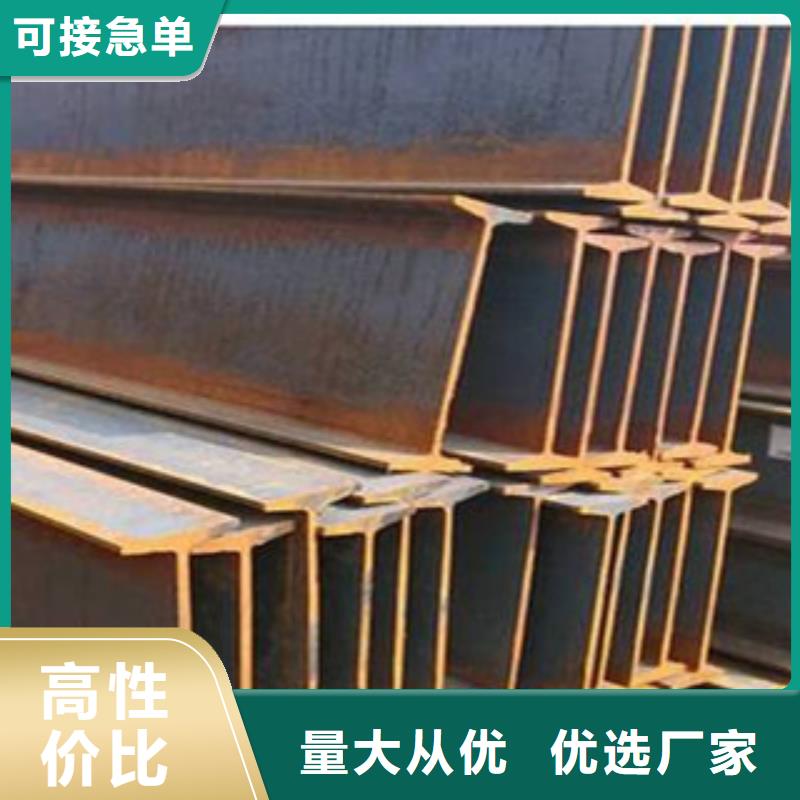 工字钢,（热镀锌）合金H型钢专注生产制造多年