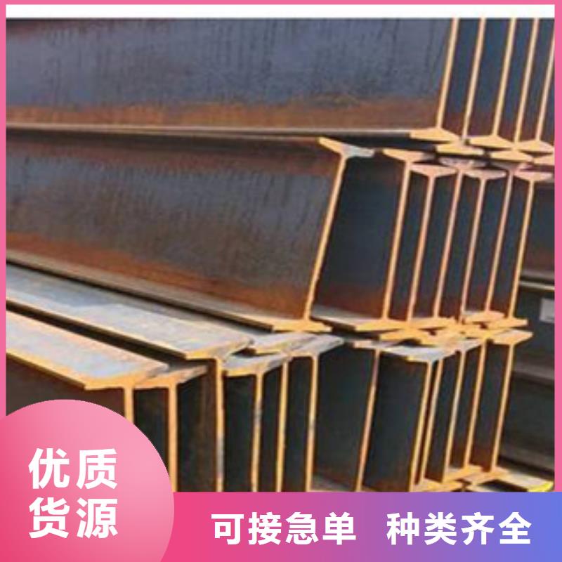 工字钢（热镀锌）合金H型钢服务始终如一