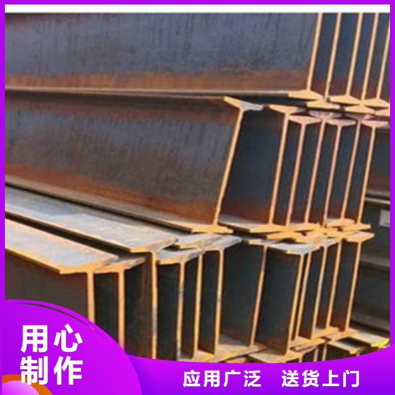 【工字钢】（热镀锌）合金H型钢准时交付
