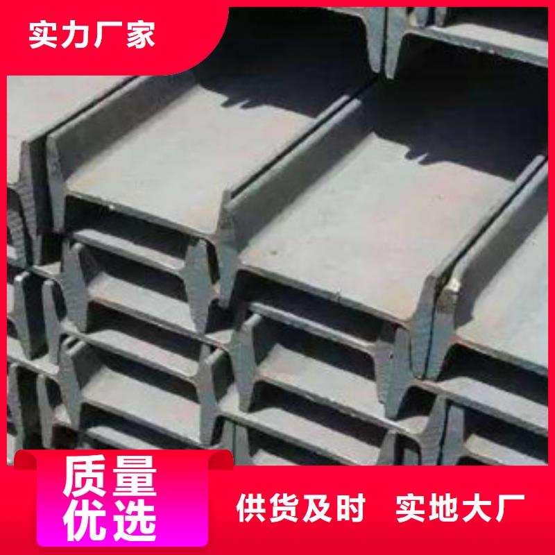 永发【工字钢】镀锌花纹板追求细节品质-业务覆盖区域|清流|明溪|泉州|南平|福州|龙岩|宁德|莆田-阿奇乐乐