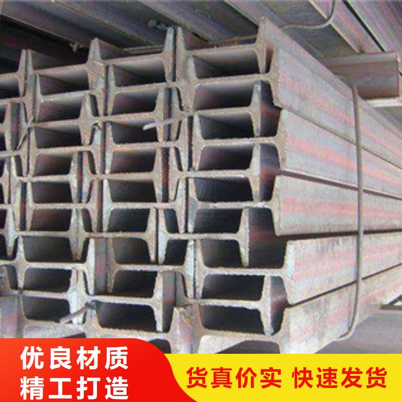 工字钢热镀锌工字钢购买的是放心