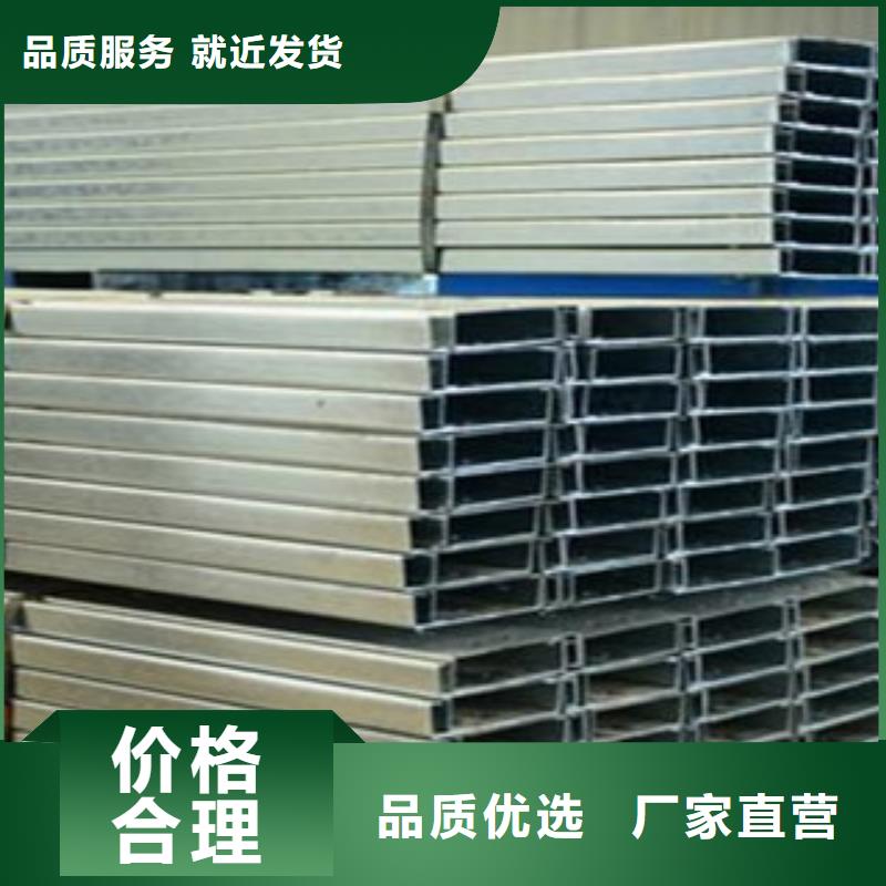 C型钢热镀锌角钢精工细致打造