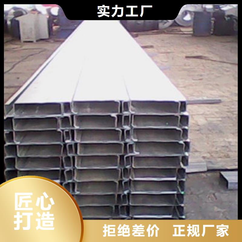 永发【 C型钢日标角钢注重细节】aq00.com