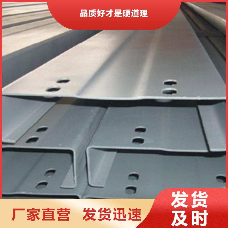 永发【 C型钢 热镀锌角钢库存丰富】