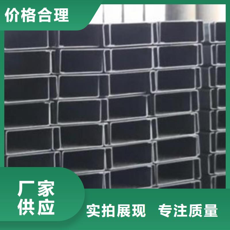 C型钢,日标角钢品质可靠