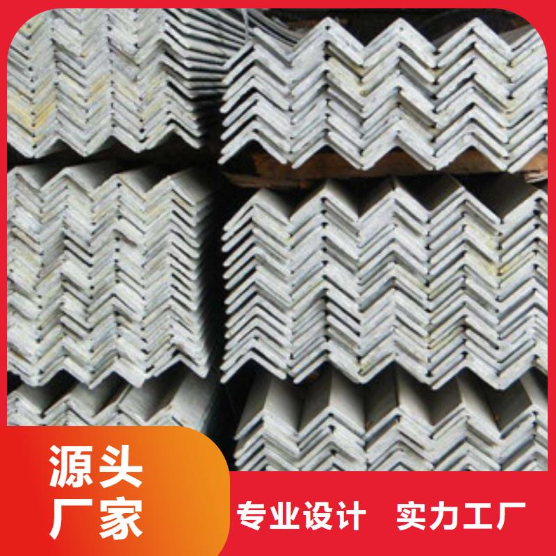 (永发)【角钢】-日标镀锌槽钢专注产品质量与服务-阿奇乐乐