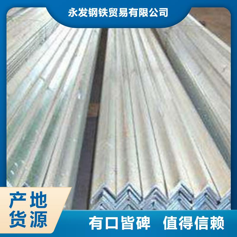 角钢欧标工字钢好品质选我们